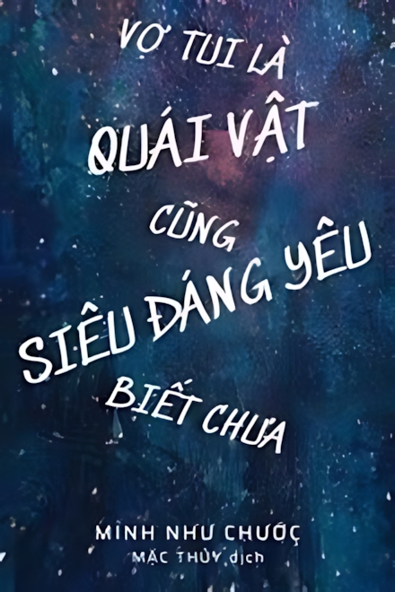 vo tui la quai vat cung sieu dang yeu biet chua - Top 7 truyện đam mỹ ngọt sủng nổi tiếng